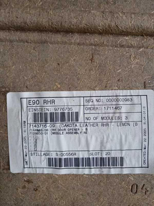 Обшивка двери BMW 3-Series 2005 51429167900 E90, задняя правая