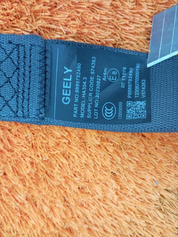 Ремень безопасности