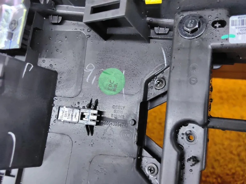 Консоль центральная