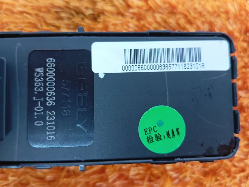 Блок стеклоподъемников