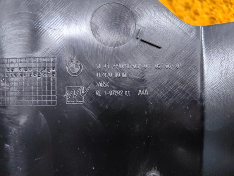 Накладка на порог салона