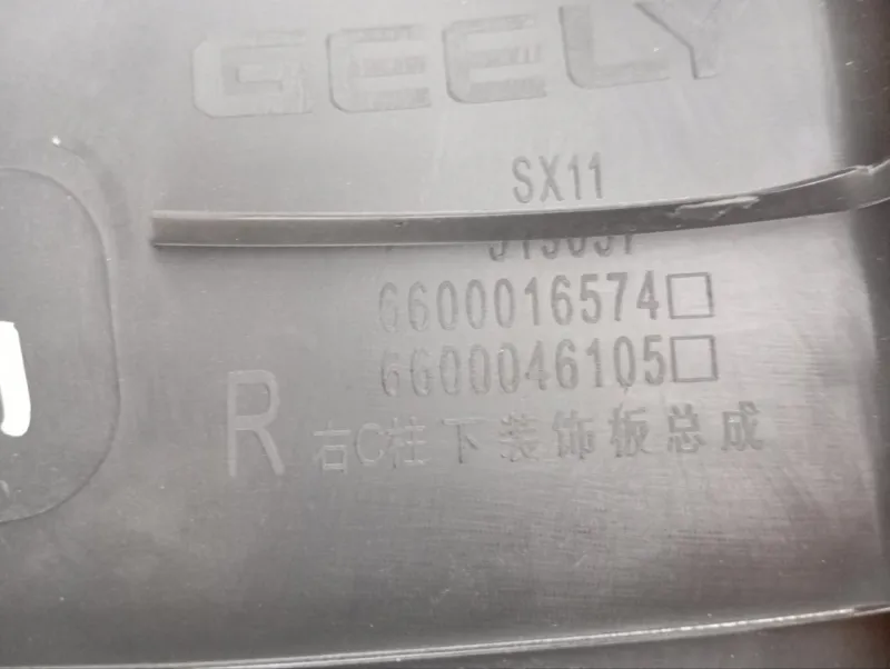 Накладка на стойку кузова