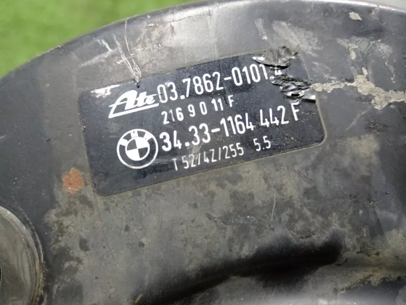 Главный тормозной цилиндр