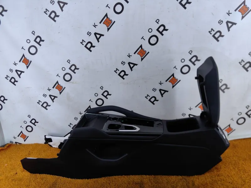 Центральная консоль