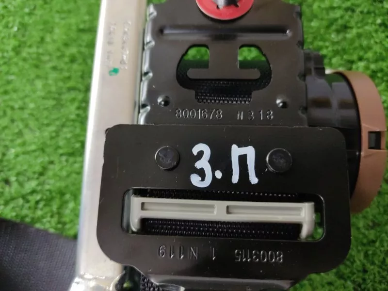 Ремень безопасности