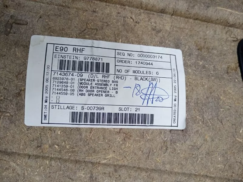 Обшивка двери BMW 3-Series 2005 51419154154 E90, передняя правая