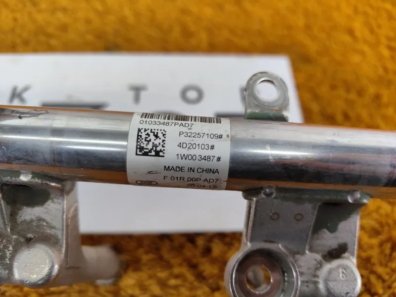 Топливная рампа