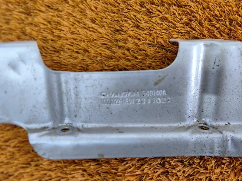 Тепловой экран