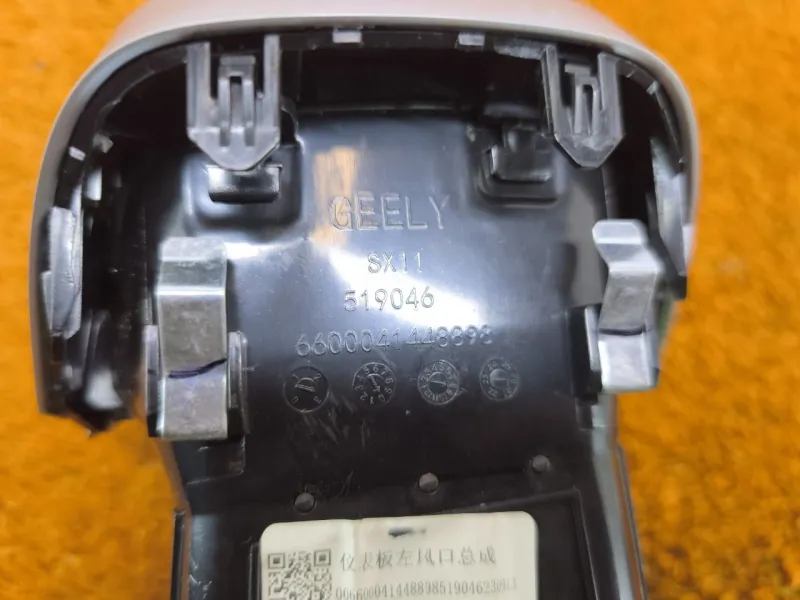 Дефлектор воздуховода