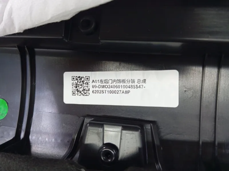 Обшивка двери