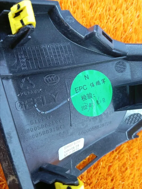 Декоративная накладка торпедо