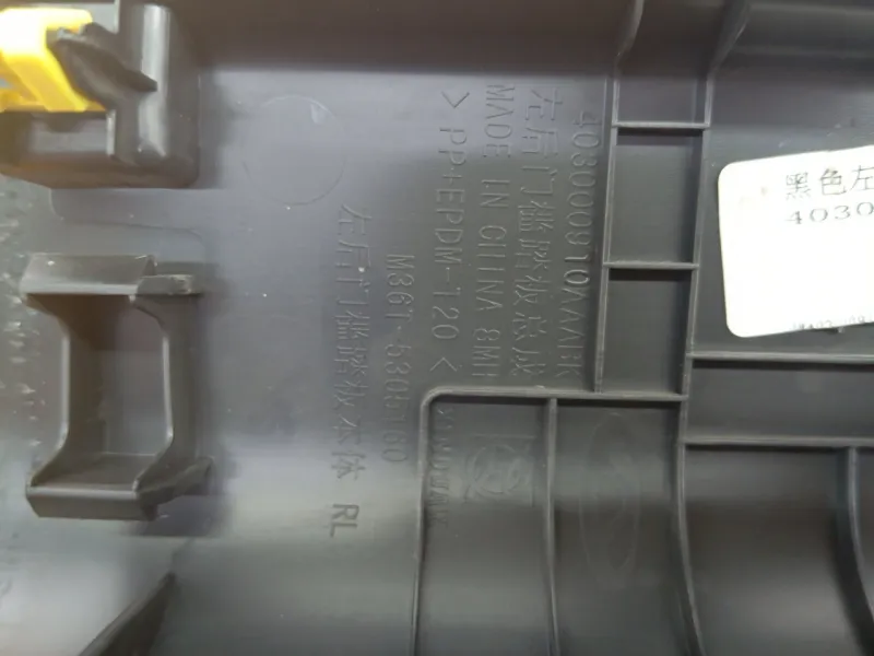 Накладка порога