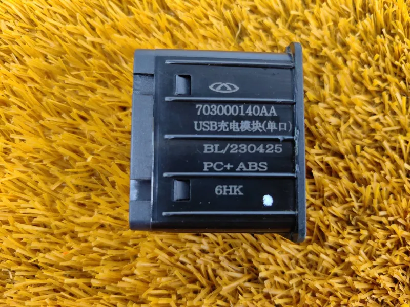 Блок USB
