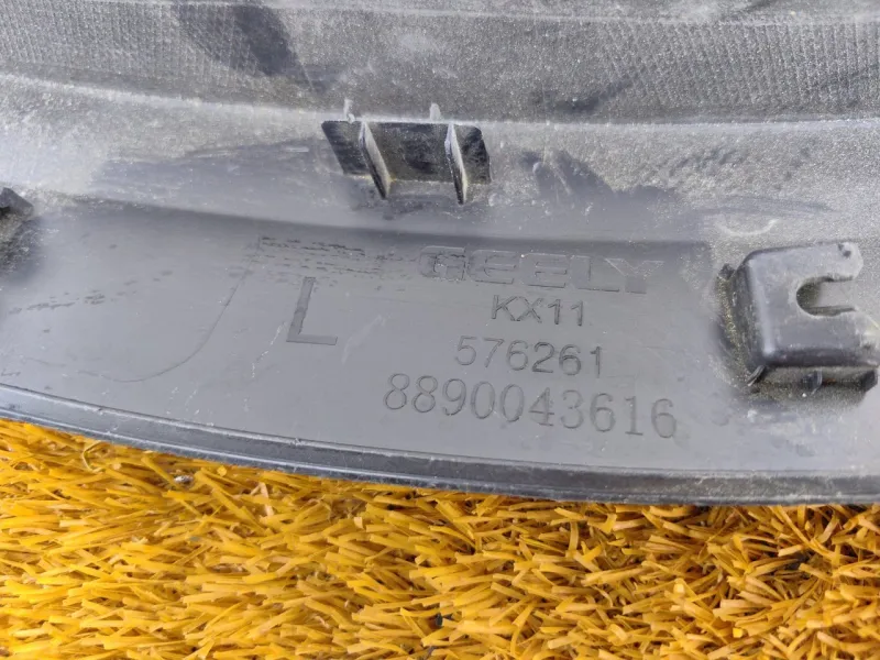 Расширитель крыла