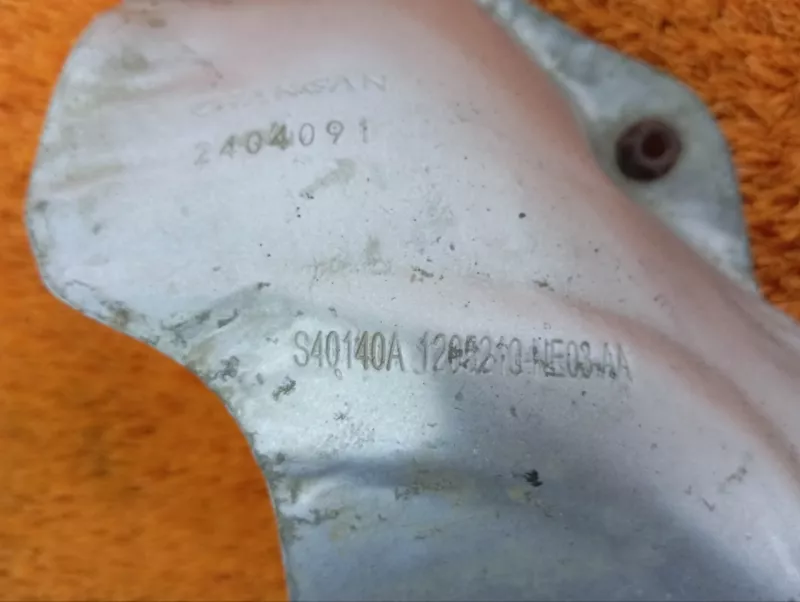 Тепловой экран