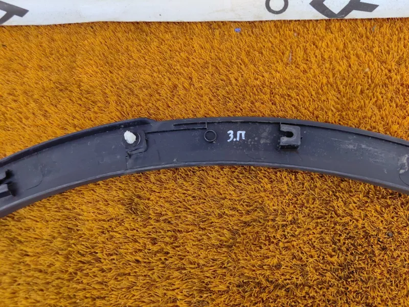 Расширитель крыла