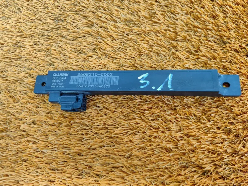 Антенна иммобилайзера