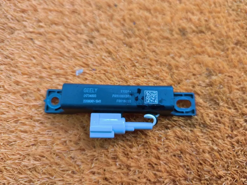 Антенна ключа