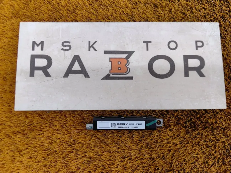 Антенна ключа