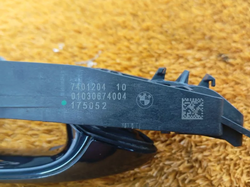 Ручка двери наружняя