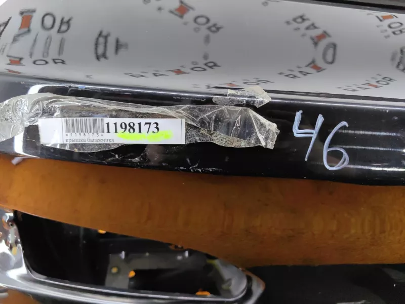 Крышка багажника