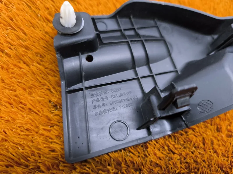 Пыльник крыла