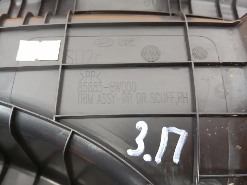 Накладка порога