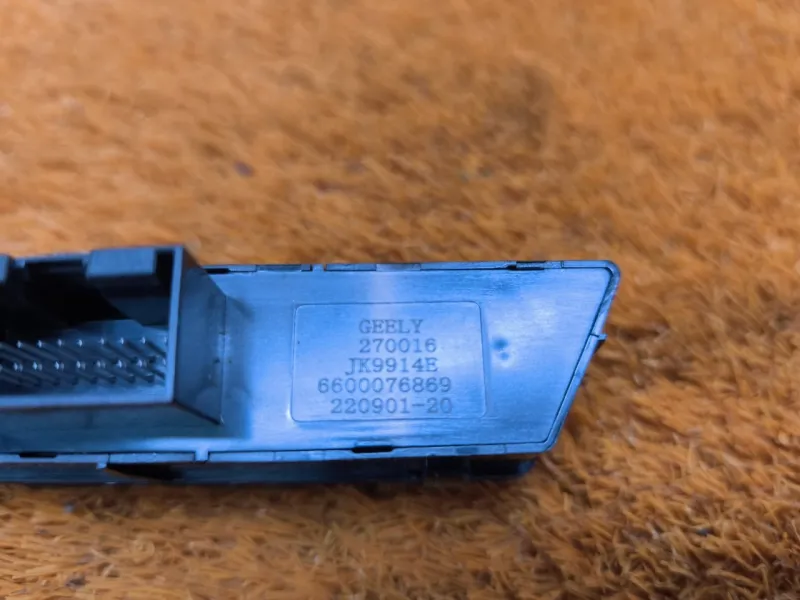 Блок кнопок