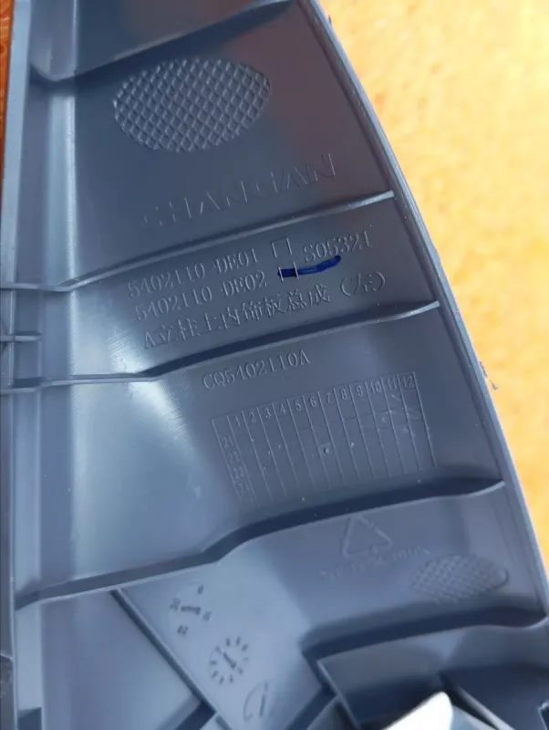 Накладка на стойку кузова