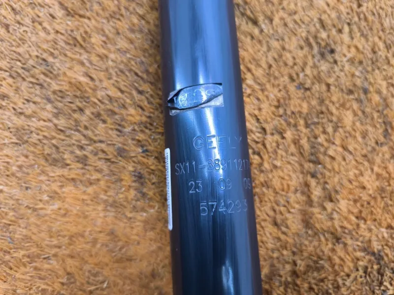 Амортизатор