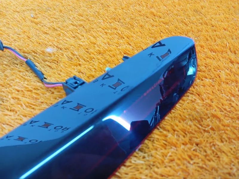 Стоп-сигнал