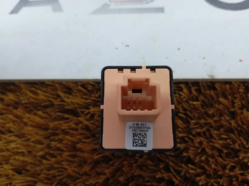 Кнопка обогрева сидений