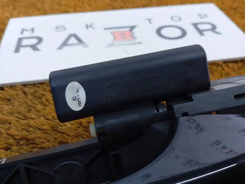 Ручка двери наружняя