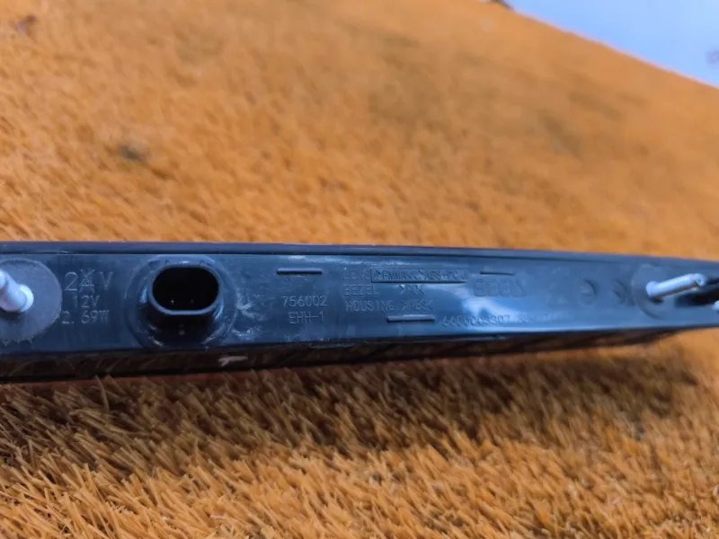 Стоп-сигнал