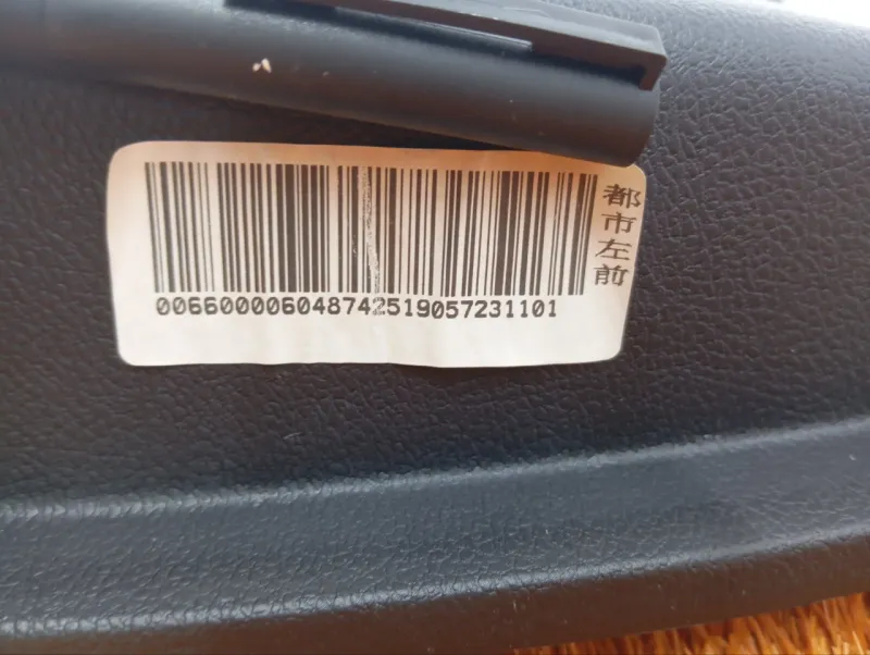 Обшивка двери