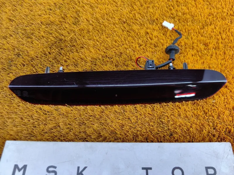 Стоп-сигнал