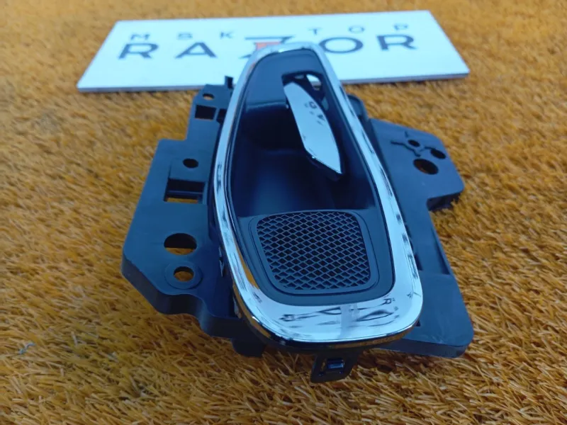 Ручка двери внутренняя