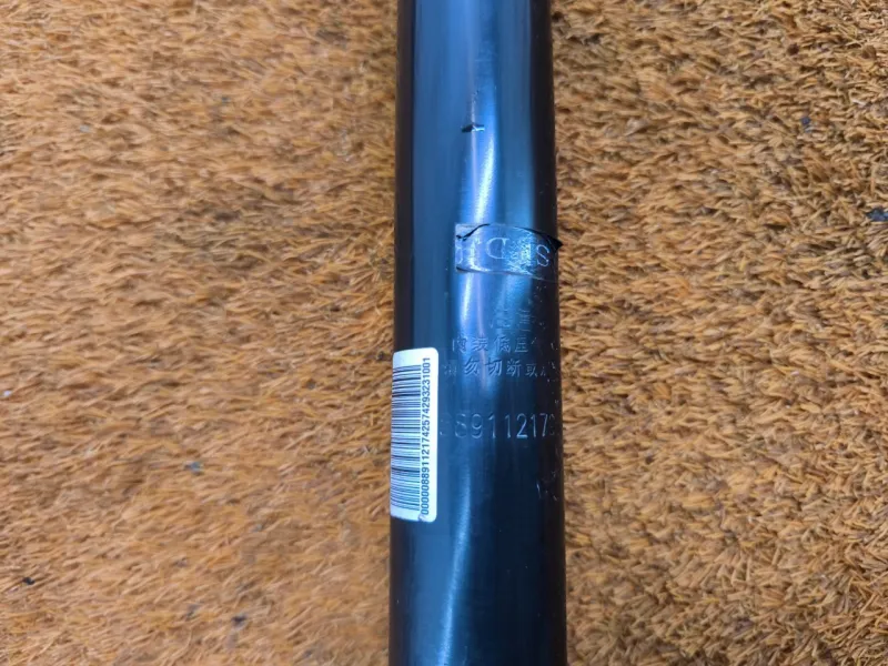 Амортизатор