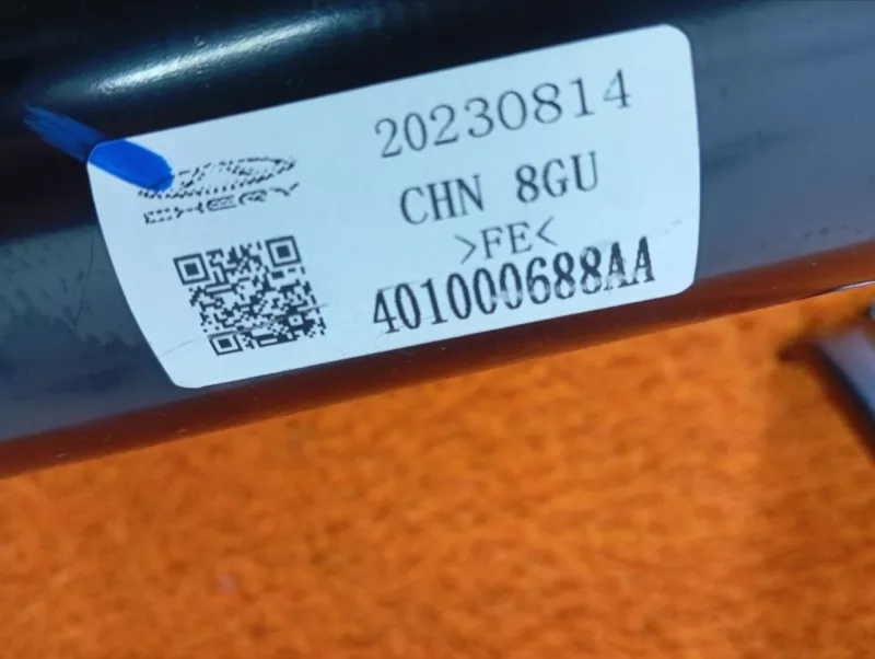 Усилитель торпедо Chery Tiggo 8 Pro 2023 401000688AA SQRF4J16C
