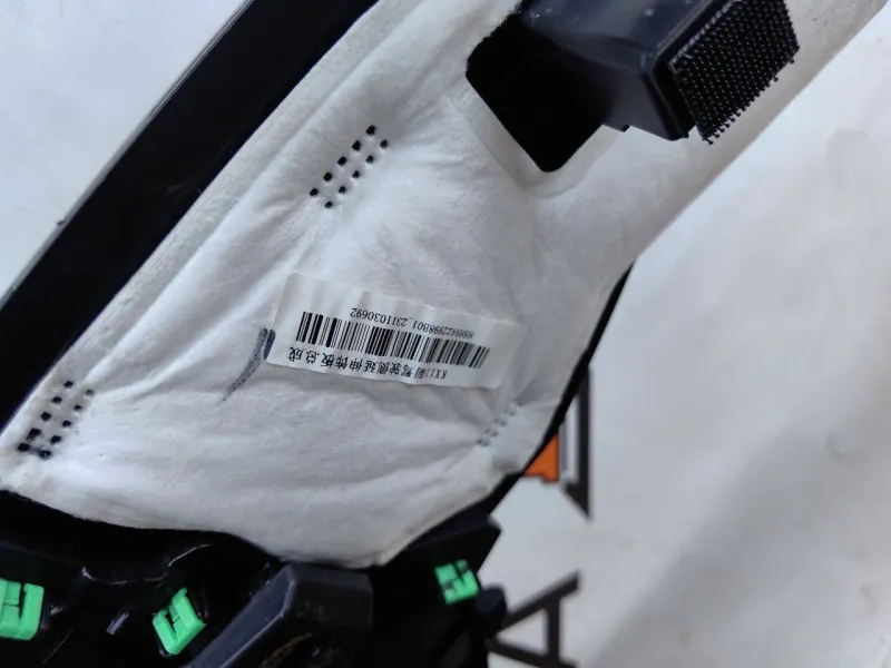 Центральная консоль