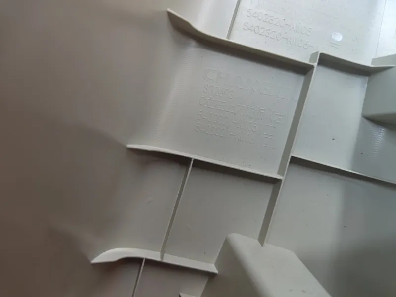 Обшивка стойки