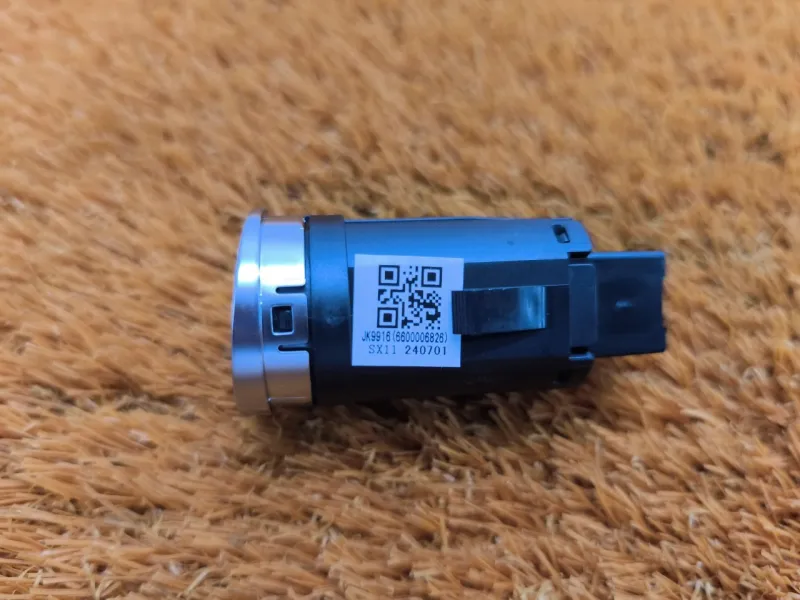 Кнопка запуска двигателя