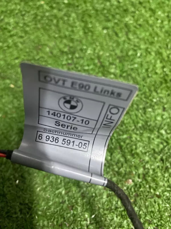 Проводка двери