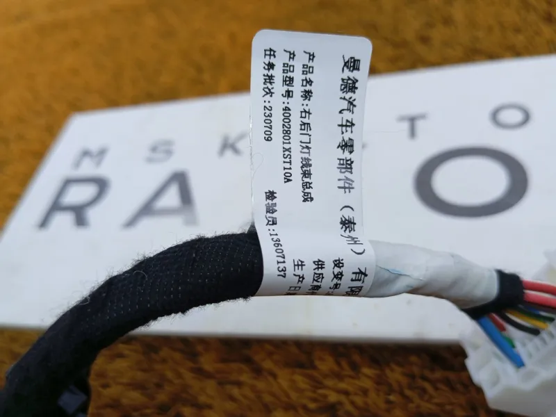 Проводка двери