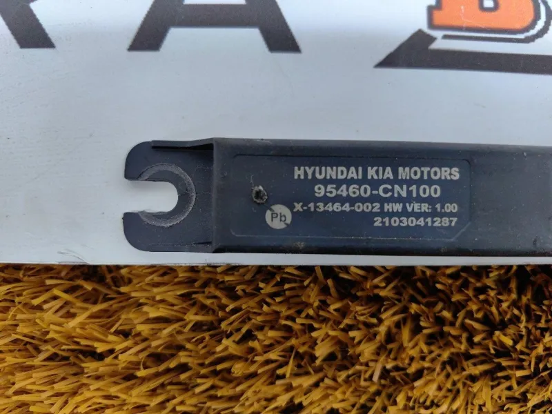 Антенна ключа