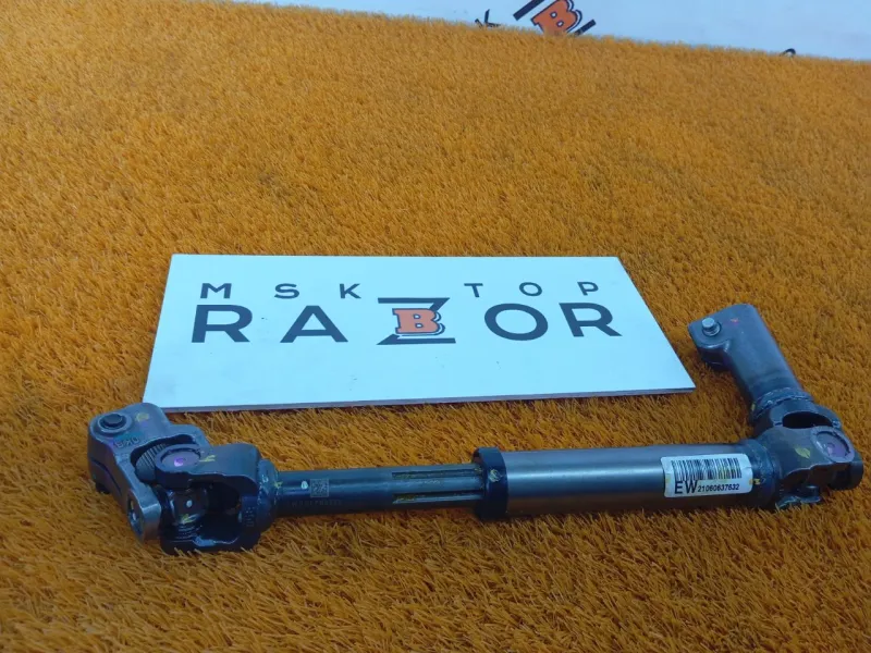 Рулевой карданчик