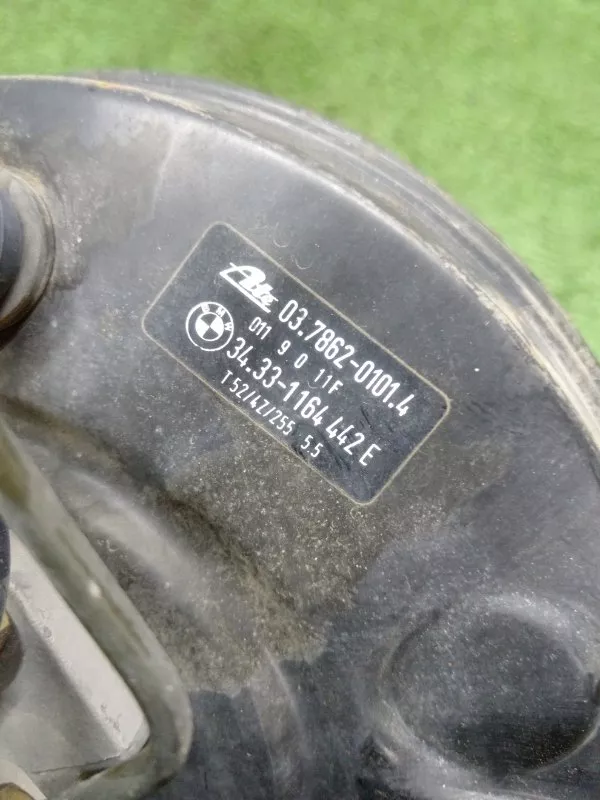 Главный тормозной цилиндр