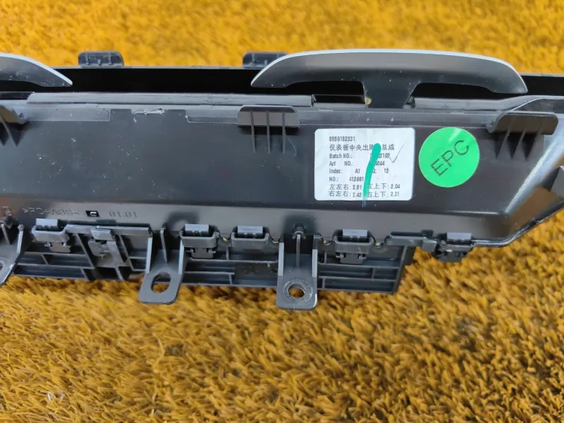 Дефлектор воздуховода