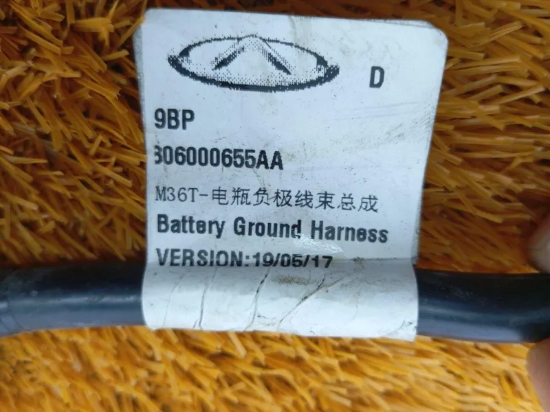 Клемма аккумулятор