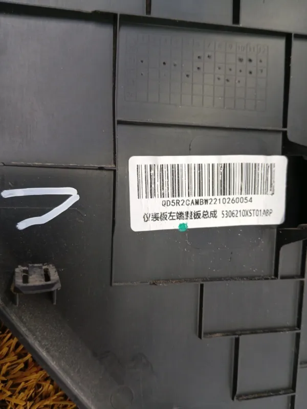 Накладка на торпедо